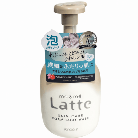 Kracie mä & më Latte Foaming Body Wash (19.36 fl.oz) - Lunara Shopping