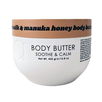 CIROA Body Butter (15.8oz)