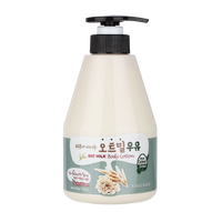 KWAILNARA Oat Milk Body Lotion (20oz)