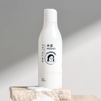 MIDHA Rice Milk Lotion (6.76 fl.oz)
