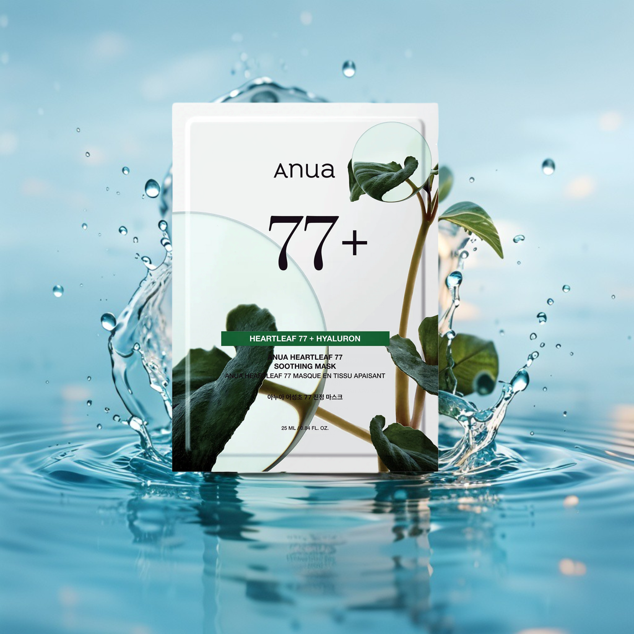 Anua Heartleaf 77 Soothing Mask