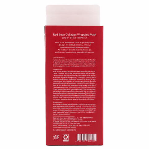 GLAMFOX Red Bean Collagen Wrapping Face Mask (5.07 fl oz) - Lunara Cosmetics