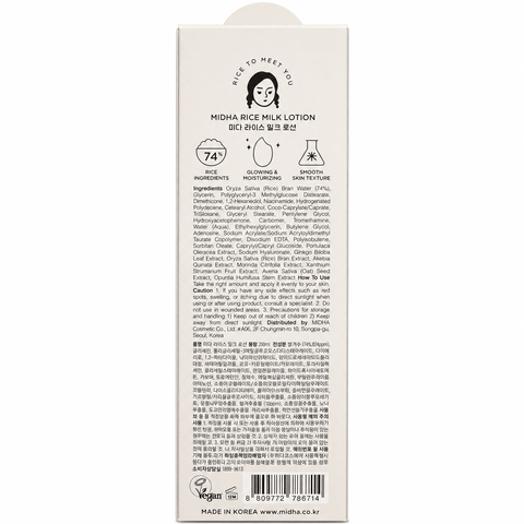 MIDHA Rice Milk Face Lotion 74% Glowing & Moisturising (6.76 fl.oz) - Lunara Cosmetics