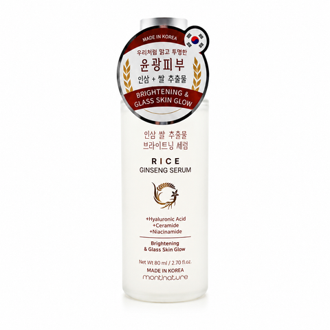 MONTNATURE Rice Ginseng Serum | Brightening & Glass Skin Glow (2.07oz)