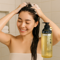 The Premium Extra Damage Care Shampoo (Shiny Moist) (20oz)